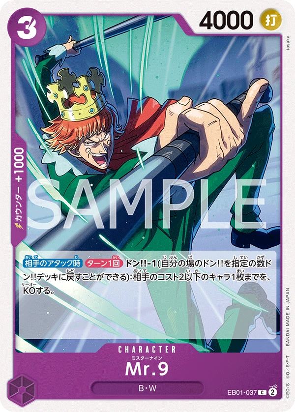 Mr.9 EB01-037