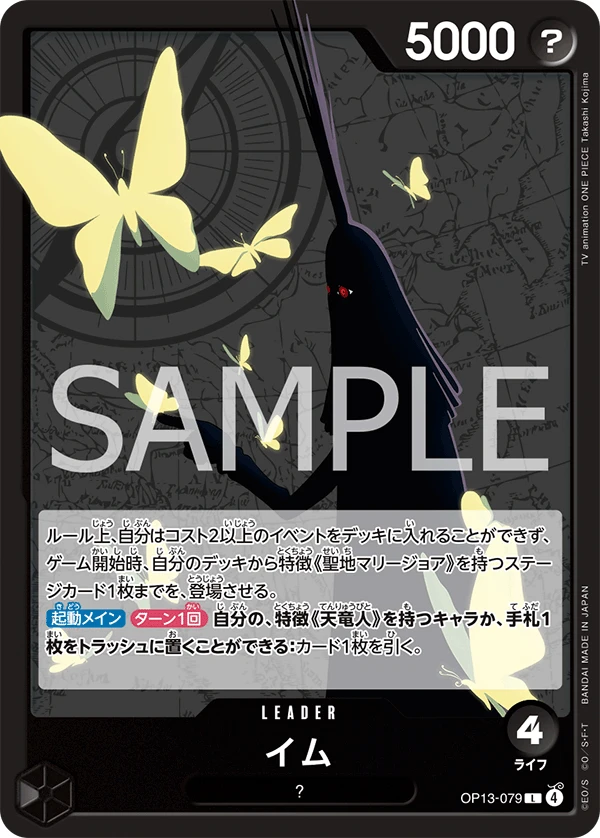 イムの別イラスト