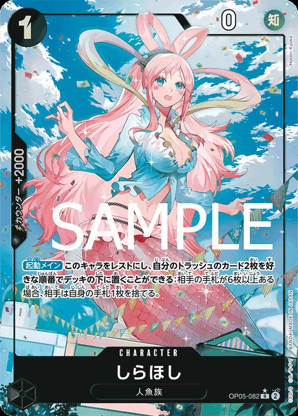 しらほしの別イラスト