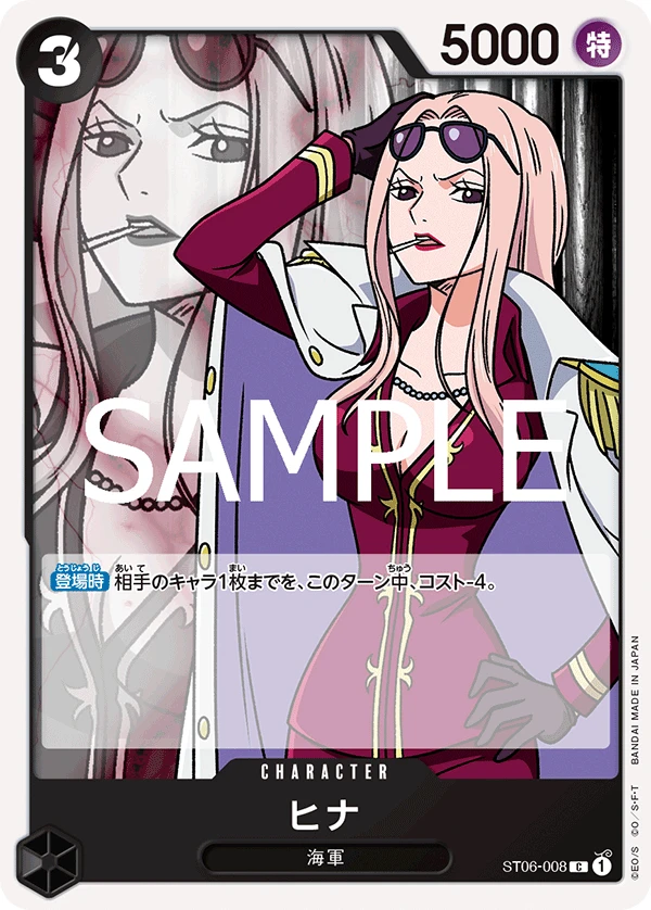 ヒナの別イラスト