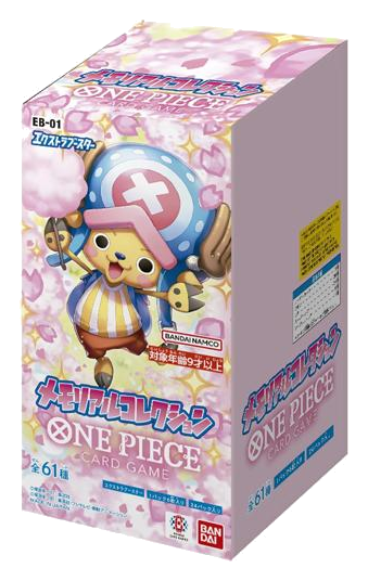 メモリアルコレクション BOX