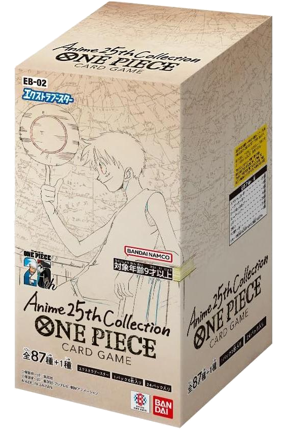 Anime 25th collection BOX