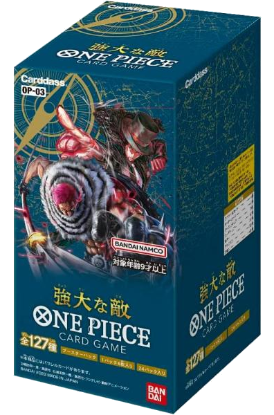 強大な敵 BOX