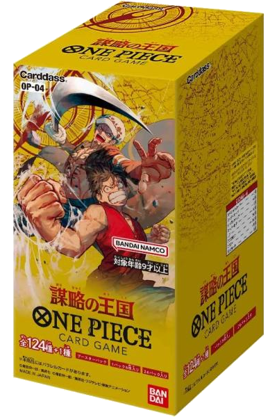 謀略の王国 BOX