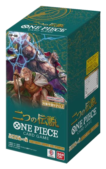 二つの伝説 BOX