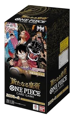 新たなる皇帝 BOX