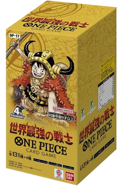 世界最強の戦士 BOX