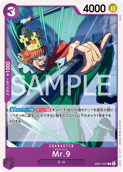 Mr.9 EB01-037